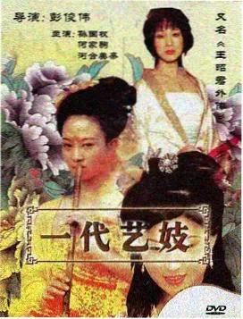 番茄影音 繁花 电视剧推荐