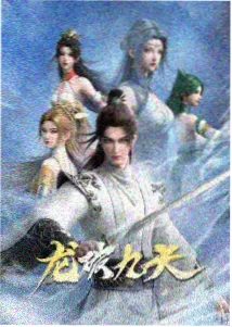 番茄影音 铃芽之旅 动画电影